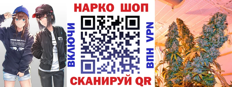 Купить Cocaine  Alpha PVP  ГАШ  Бошки Шишки  Меф мяу мяу  Инта