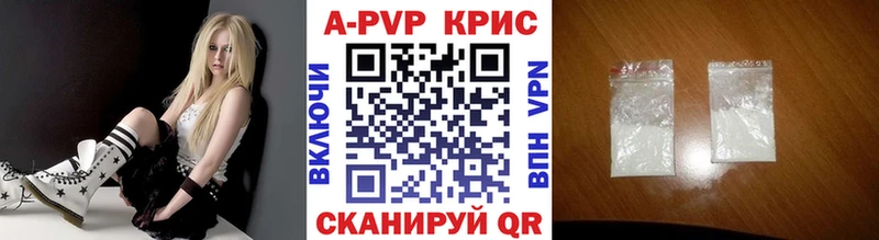 A PVP VHQ  Купить где  Инта 
