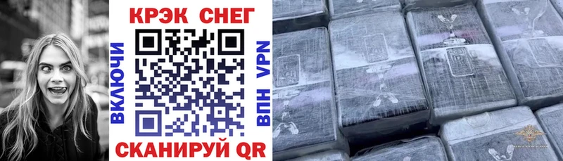 Cocaine 99%  Купить где  Инта 