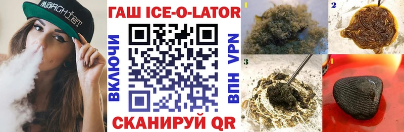 ГАШИШ гарик  Купить закладки  Инта 