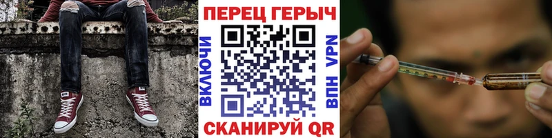 Купить где  Инта  Героин герыч 