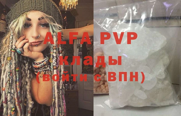 MDMA Premium VHQ Каменка