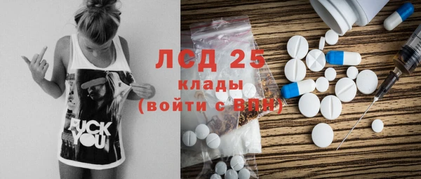 эйфоретик Иннополис