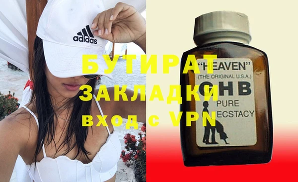 эйфоретик Иннополис