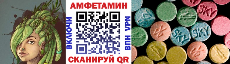 Купить где  Инта  Метамфетамин кристалл 