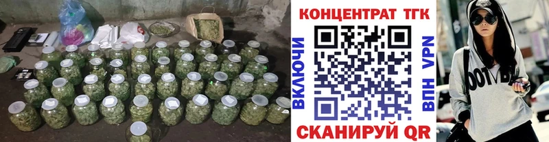Дистиллят ТГК вейп  Купить закладки  Инта 